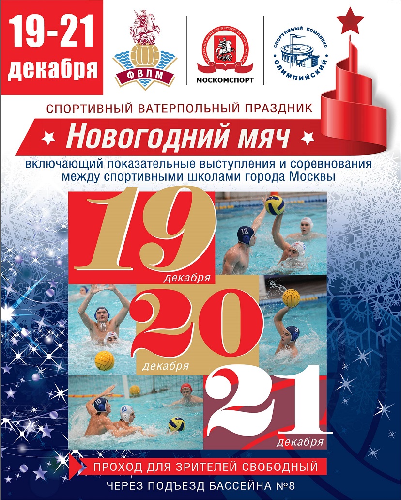 WP_Afisha_h1000xL800_2015-02-02