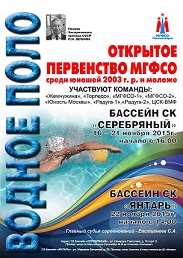 Афиша 2015