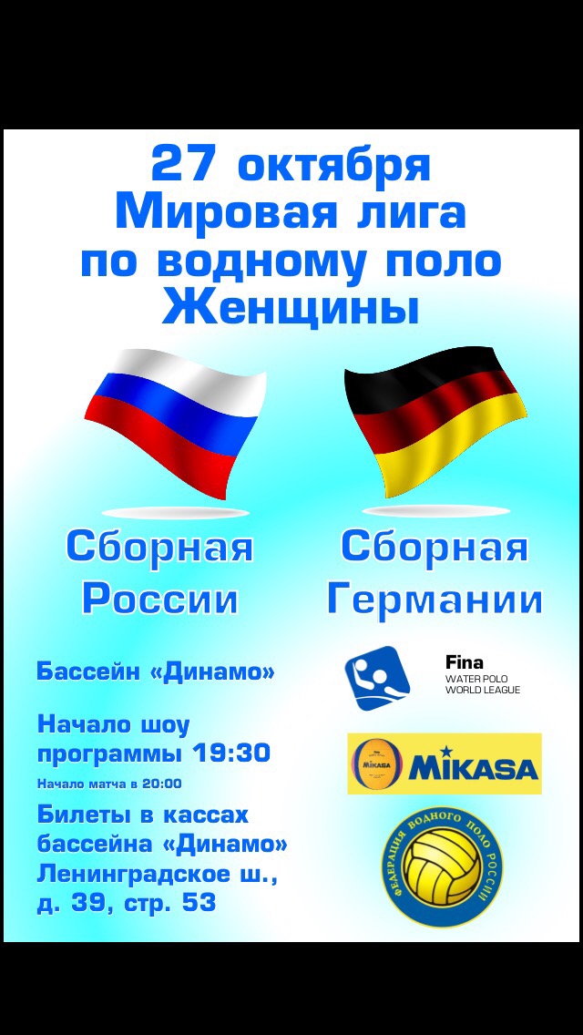афиша